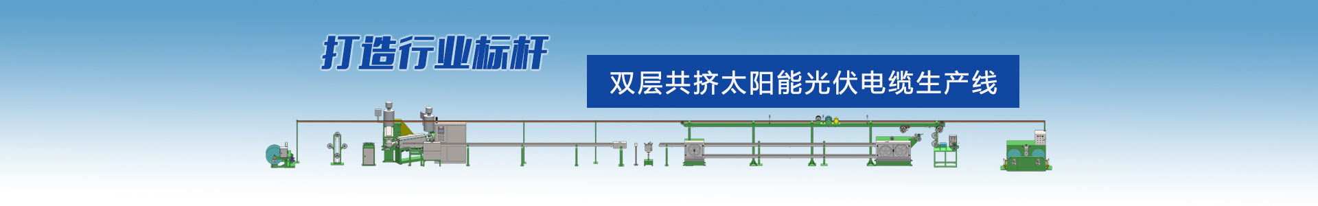 拉絲機-高速絞線機|束絲機|絞銅（tóng）機-高速絞線機（jī）廠家