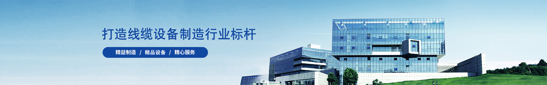 在線（xiàn）留言-高速絞線機|束絲機|絞（jiǎo）銅機（jī）-高速絞線機廠家